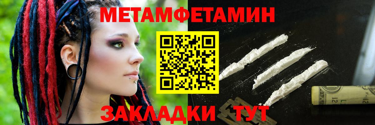 Электросталь  АМФ  Вход с VPN  Amphetamine Розовый 