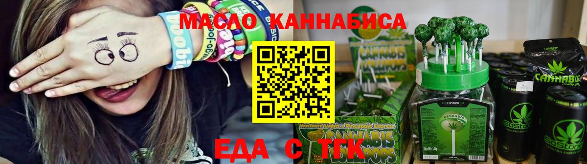 Canna-Cookies марихуана  Вход с VPN  Электросталь 