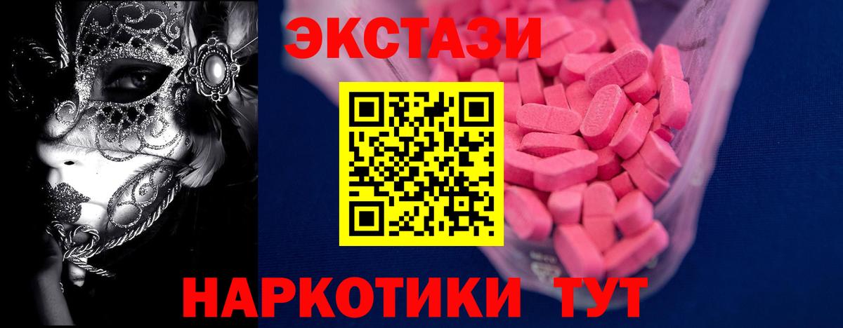 Экстази Philipp Plein  Ecstasy  ЭКСТАЗИ круглые  Электросталь  Вход с VPN 