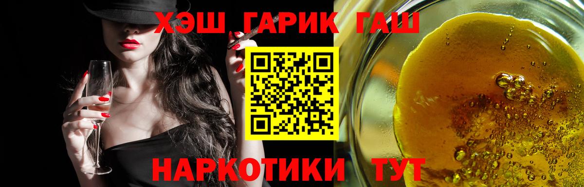 Гашиш гашик  Вход с VPN  Электросталь  Гашиш AMNESIA HAZE 