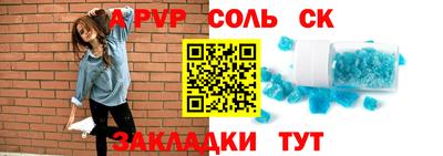 стафф Татарск