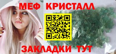 стафф Татарск