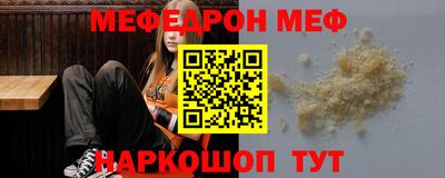 стафф Татарск