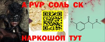 стафф Татарск