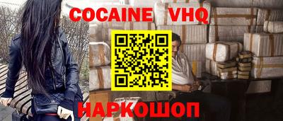 кокаин перу Тверь