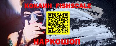 кокаин перу Тверь