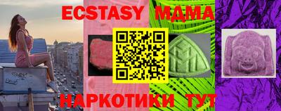mdma Туймазы