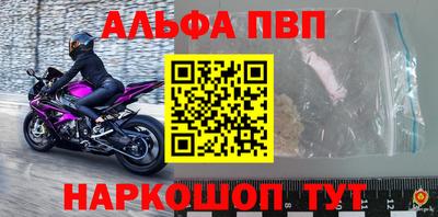 стафф Татарск
