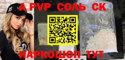 скорость mdpv Тара