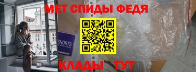 скорость mdpv Тара