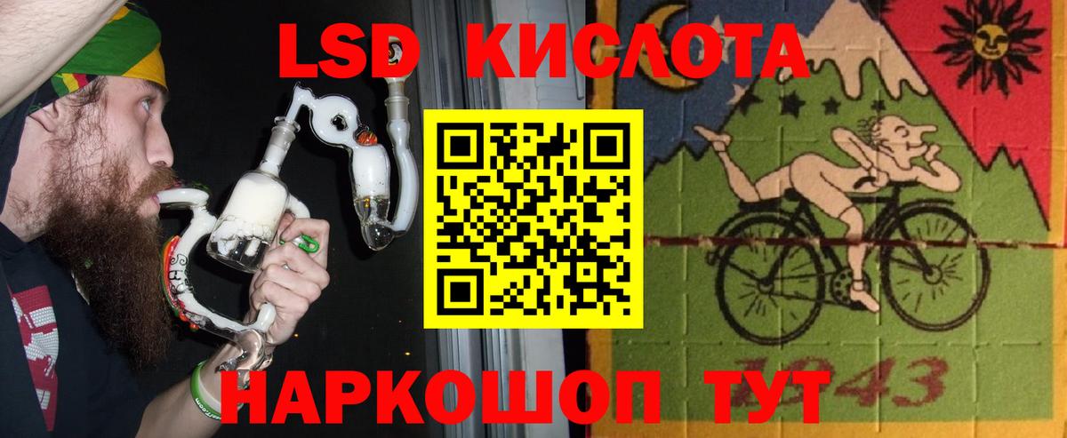ЛСД экстази  Лсд 25 экстази ecstasy  Вход с VPN  Электросталь 