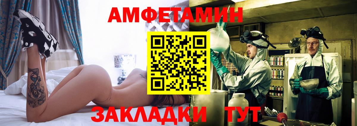 Метамфетамин мет  Вход с VPN  Электросталь  Метамфетамин мет 