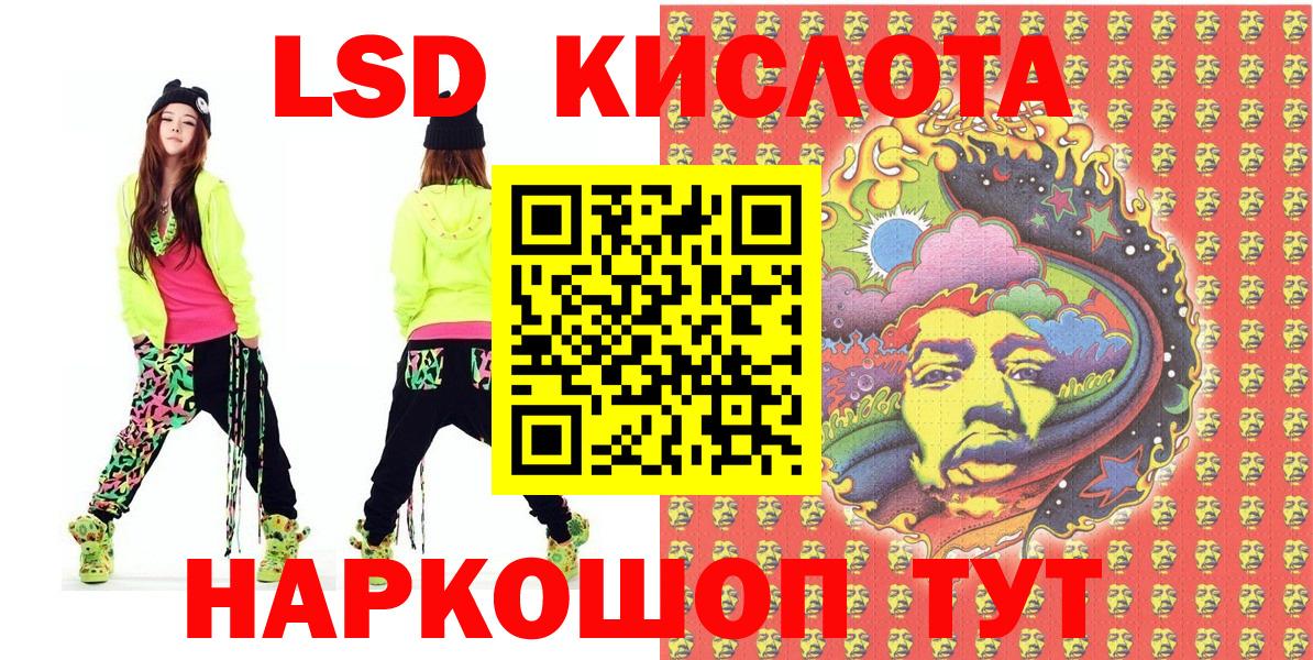 Наркотические марки 1500мкг  Вход с VPN  Марки 25I-NBOMe  Электросталь 