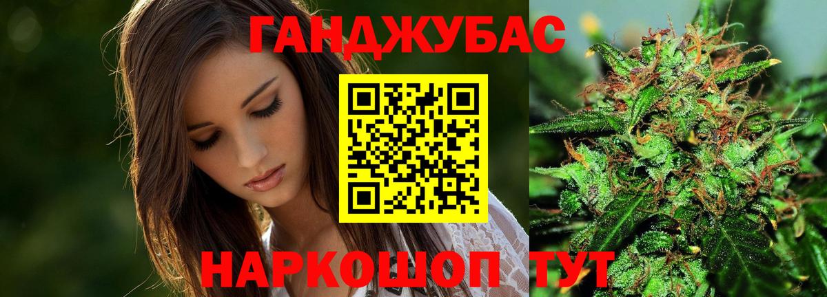 Канабис SATIVA & INDICA Электросталь